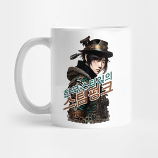 Korean style apocalyptic steampunk cute boy design ironpalette Mug